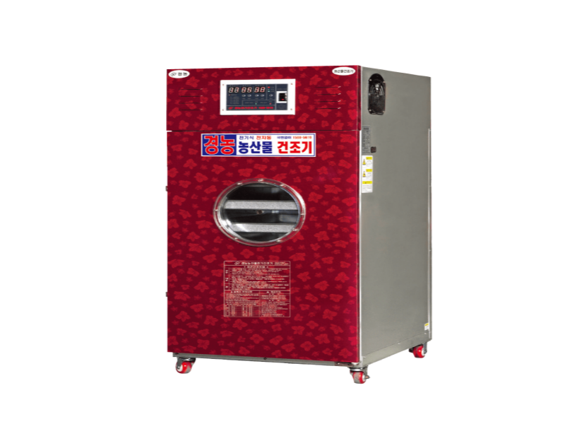 경농 고추건조기 KNS-80A (8칸)